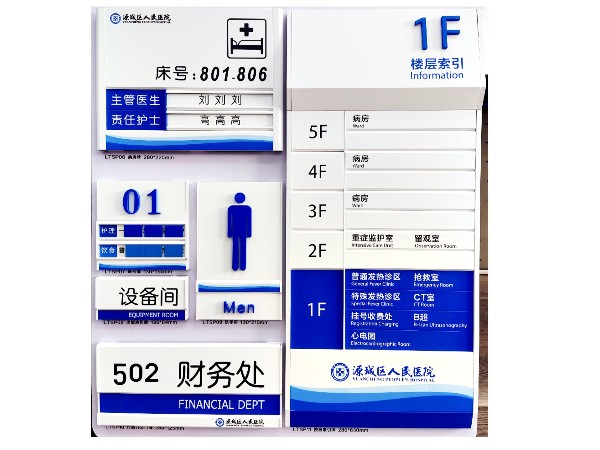 標(biāo)識(shí)標(biāo)牌加工