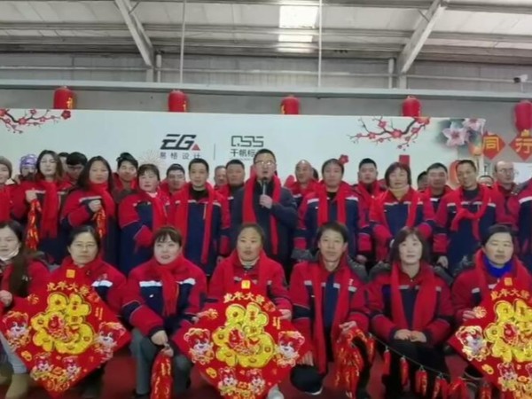 2022感恩有你，虎年大吉