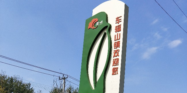 精神堡壘的概念和分類有哪些？