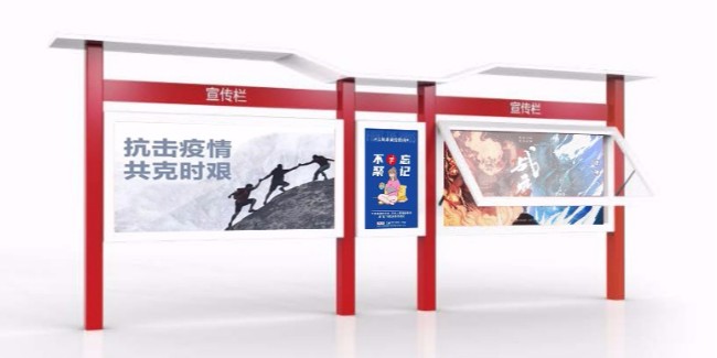 抗擊疫情，宣傳欄發(fā)揮極其重要的作用！