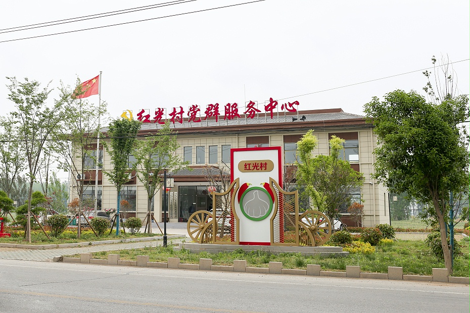 紅光村黨群服務中心發(fā)光字