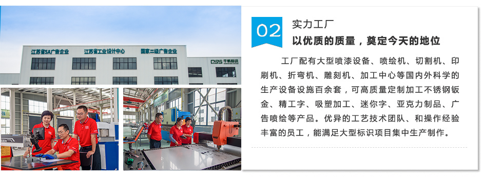 實力工廠 實力工廠