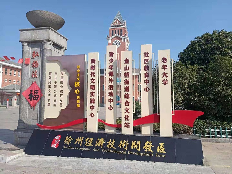 文化廣場景觀
