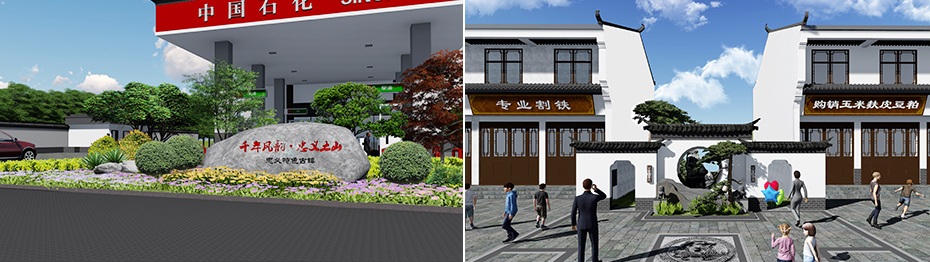 土山古鎮(zhèn)景區(qū)王家大院黨建文化建設(shè)-景觀景點(diǎn)