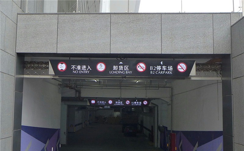 標(biāo)識(shí)標(biāo)牌公司：酒店標(biāo)識(shí)系統(tǒng)設(shè)計(jì)都有哪些要點(diǎn)？-千帆標(biāo)識(shí)，行業(yè)經(jīng)驗(yàn)15年，為400+企業(yè)或市政單位提供標(biāo)識(shí)系統(tǒng)解決方案。