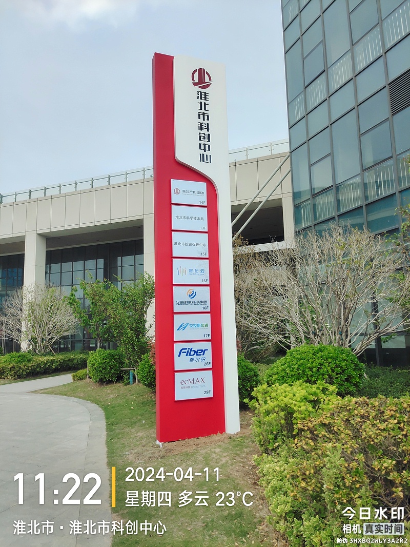 標(biāo)識(shí)制作公司：導(dǎo)視牌、指示牌的主要作用有哪些