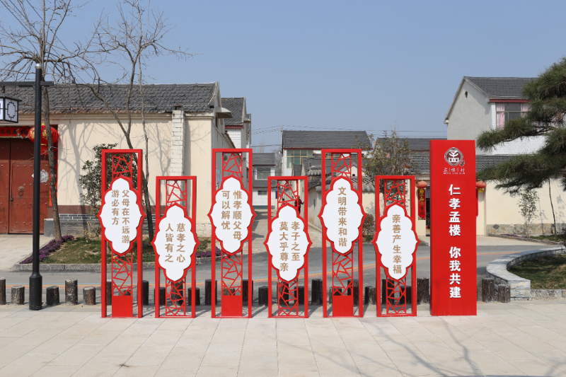 孟樓村鄉(xiāng)村景觀(guān)提升案例分享