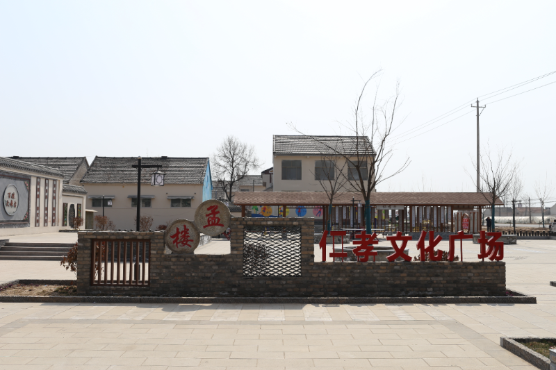 孟樓村鄉(xiāng)村景觀(guān)提升案例分享