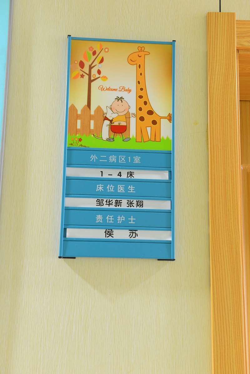 選取標(biāo)識(shí)標(biāo)牌設(shè)計(jì)色彩有哪些原則？