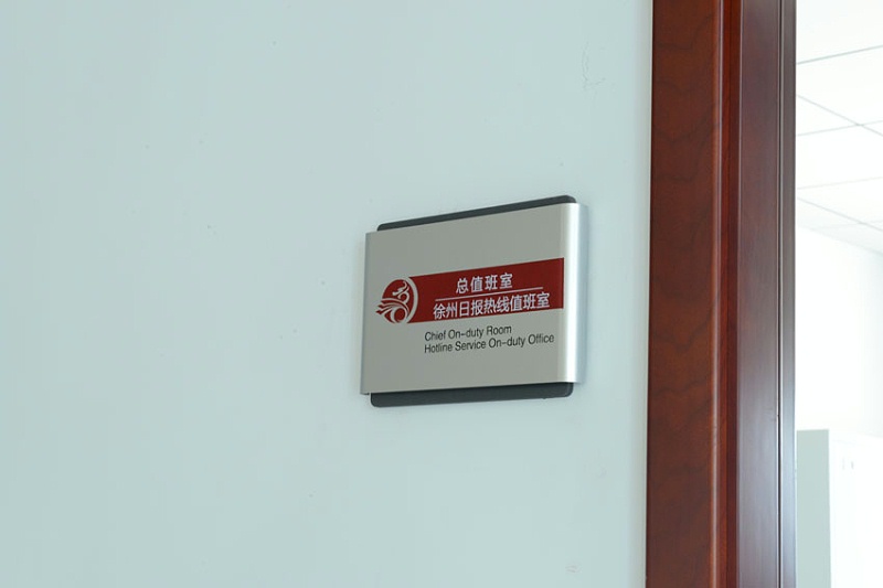 選取標(biāo)識(shí)標(biāo)牌設(shè)計(jì)色彩有哪些原則？