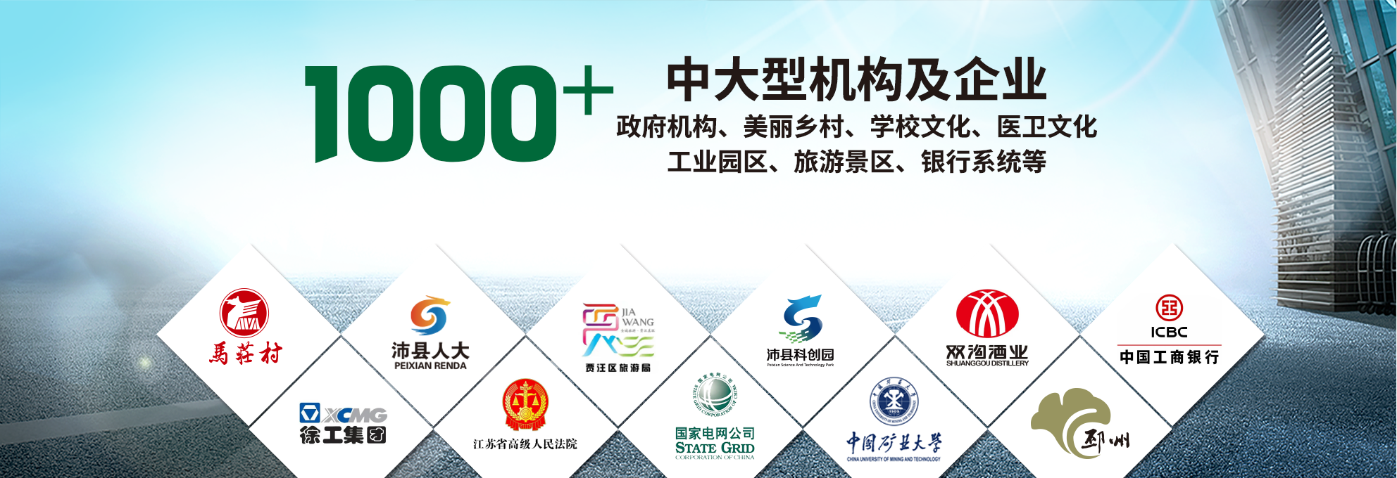 千帆累計(jì)服務(wù)國(guó)資機(jī)構(gòu)、建設(shè)銀行、工商銀行等600多家中大型機(jī)構(gòu)及企業(yè)