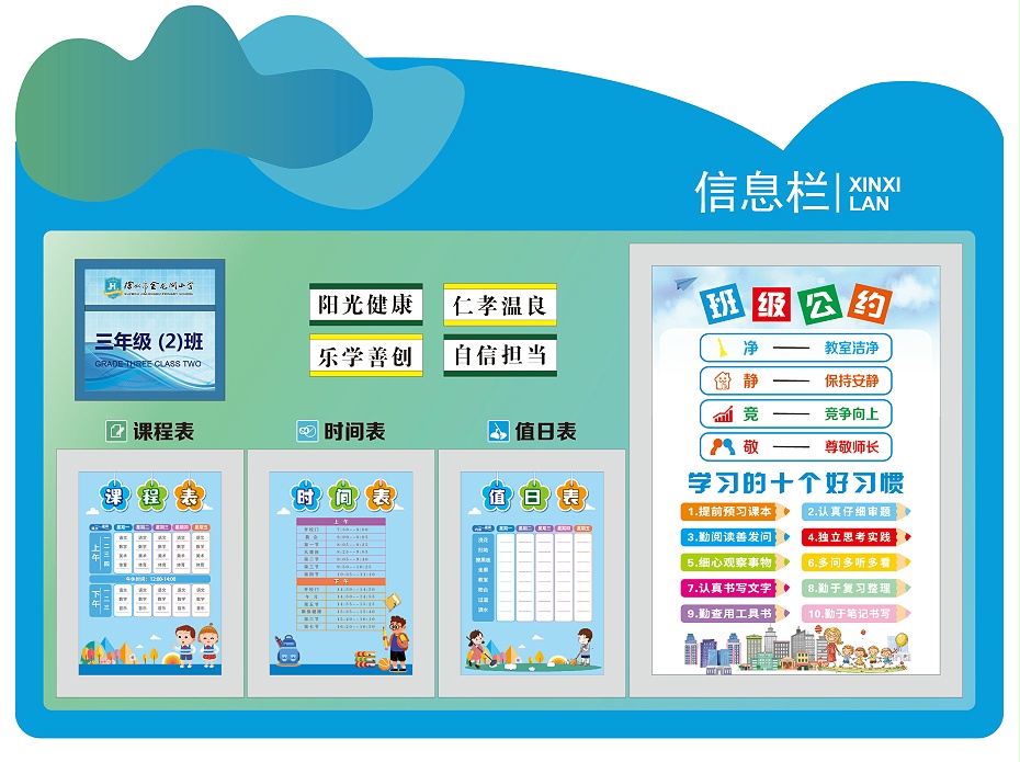 校園標(biāo)識(shí)標(biāo)牌設(shè)計(jì),校園標(biāo)識(shí)制作,校園標(biāo)牌制作,校園標(biāo)牌生產(chǎn),校園標(biāo)識(shí)標(biāo)牌