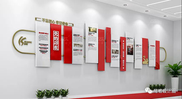 如何以黨建文化做引擎，打造墻面文化-4