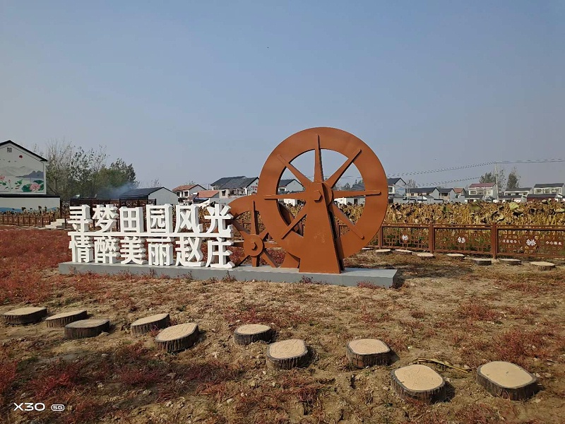 景觀雕塑設(shè)計公司：旅游景區(qū)標識系統(tǒng)分級結(jié)構(gòu)框架的分析-千帆標識，行業(yè)經(jīng)驗15年，為400+企業(yè)或市政單位提供標識系統(tǒng)解決方案。
